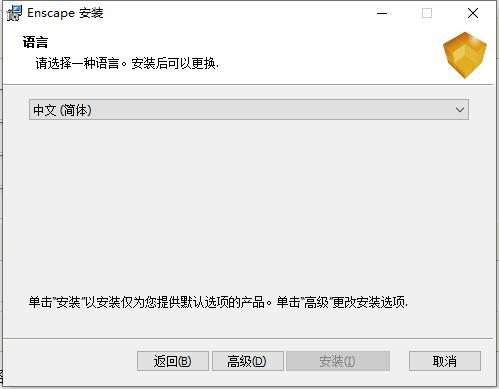 如何解決enscape安裝后在su中不顯示的問題? 如何解決enscape安裝后在su中不顯示的問題? - BIM,Reivt中文網(wǎng)