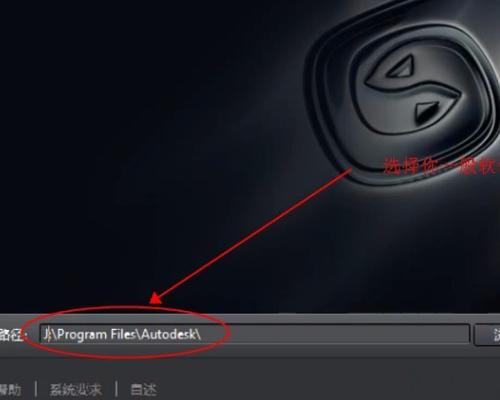 為什么3dmax沒有中文版？如何將3dmax設(shè)置為中文版？為何只能安裝在C盤？ - BIM,Reivt中文網(wǎng)