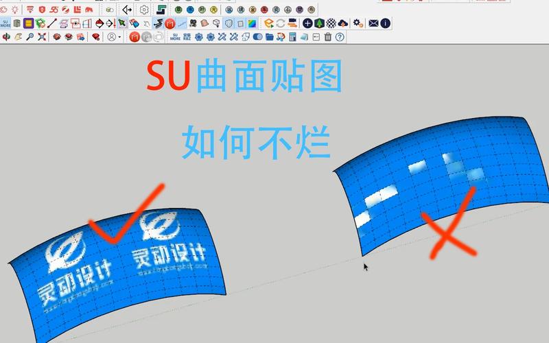 如何使用SU制作凸起曲面？草頭大師的技巧分享 - BIM,Reivt中文網(wǎng)