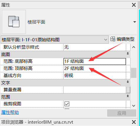 如何在Revit中創(chuàng)建梁的平面視圖不可見(jiàn) - BIM,Reivt中文網(wǎng)