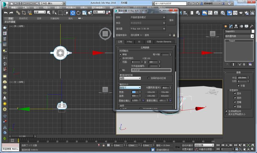 如何在3DMAX中使用布爾運(yùn)算？如何在3DMAX中取消連線參數(shù)？ - BIM,Reivt中文網(wǎng)
