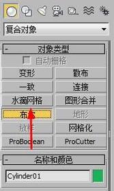 如何在3DMAX中使用布爾運(yùn)算？如何在3DMAX中取消連線參數(shù)？ - BIM,Reivt中文網(wǎng)
