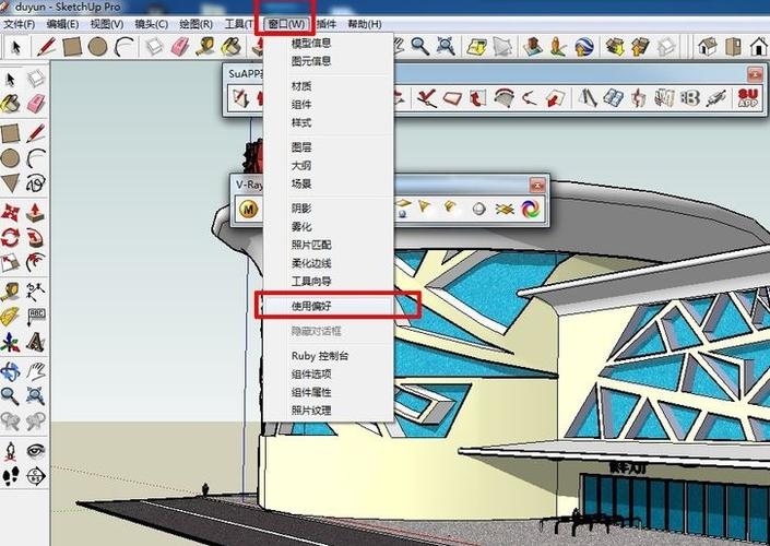 SketchUp教程 | 解決SU文件模型過大問題的6種方法，你值得一試！