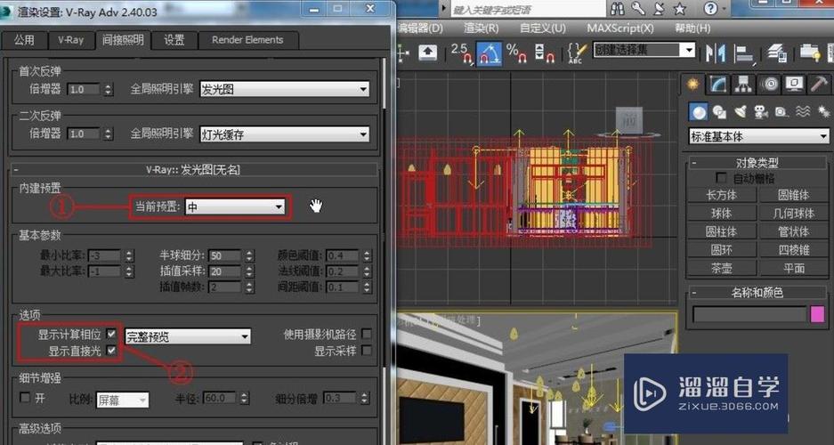 在3DMax中如何更有效地使用VRay代理 - BIM,Reivt中文網