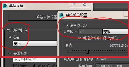 將3DMax模型文件導入3DMax的方法詳解 - BIM,Reivt中文網(wǎng)