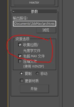 將3DMax模型文件導入3DMax的方法詳解 - BIM,Reivt中文網(wǎng)