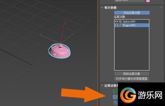 如何在3Dmax中使用布爾運(yùn)算？ - BIM,Reivt中文網(wǎng)