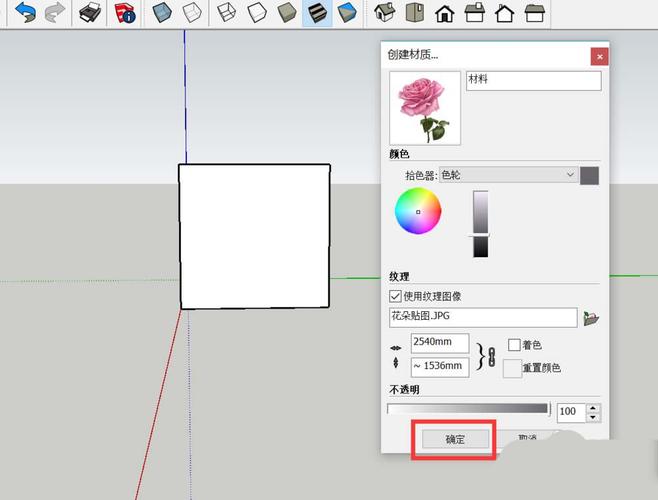 草圖大師快速設(shè)置材質(zhì)貼圖技巧，SketchUp材質(zhì)貼圖設(shè)置導(dǎo)引 - BIM,Reivt中文網(wǎng)