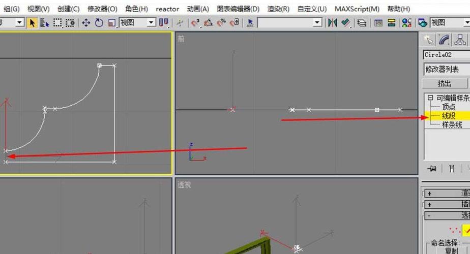 如何在3dmax中使用倒角剖面工具？ - BIM,Reivt中文網(wǎng)