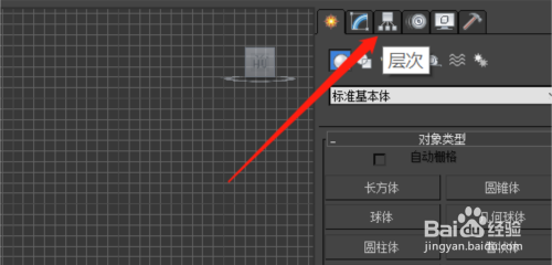 如何調(diào)出3DMAX移動坐標(biāo)軸？ - BIM,Reivt中文網(wǎng)