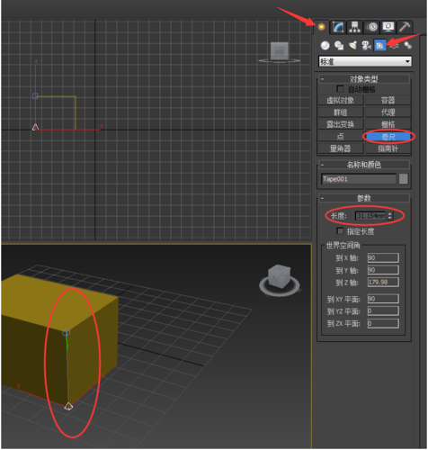 3Dmax測量物體尺寸的操作詳解 - BIM,Reivt中文網(wǎng)