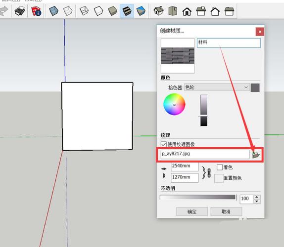 SketchUp教程 | 如何在SU中導(dǎo)入enscape材質(zhì)庫？導(dǎo)入方法詳解