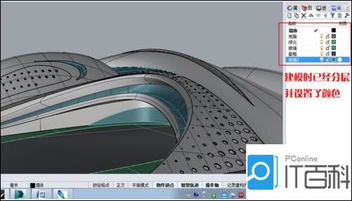 3Dmax與Rhino犀牛軟件，哪個(gè)更適合您？ - BIM,Reivt中文網(wǎng)