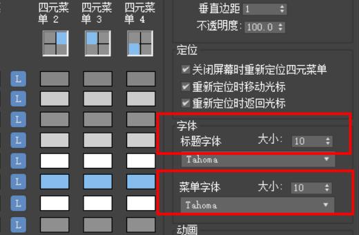 如何在3dmax中調(diào)整字體大??？ - BIM,Reivt中文網(wǎng)