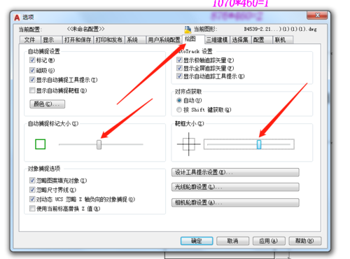 如何設置CAD軟件中的十字光標？ - BIM,Reivt中文網(wǎng)