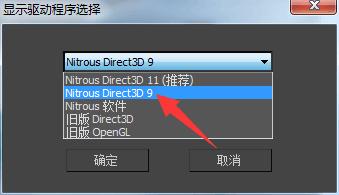 解決3DMAX2018閃退問題的三種原因和方法 - BIM,Reivt中文網(wǎng)