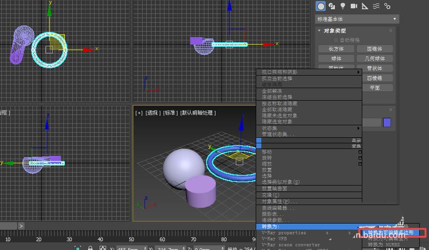 如何在3DMax中附加多個(gè)物體的模型？ - BIM,Reivt中文網(wǎng)