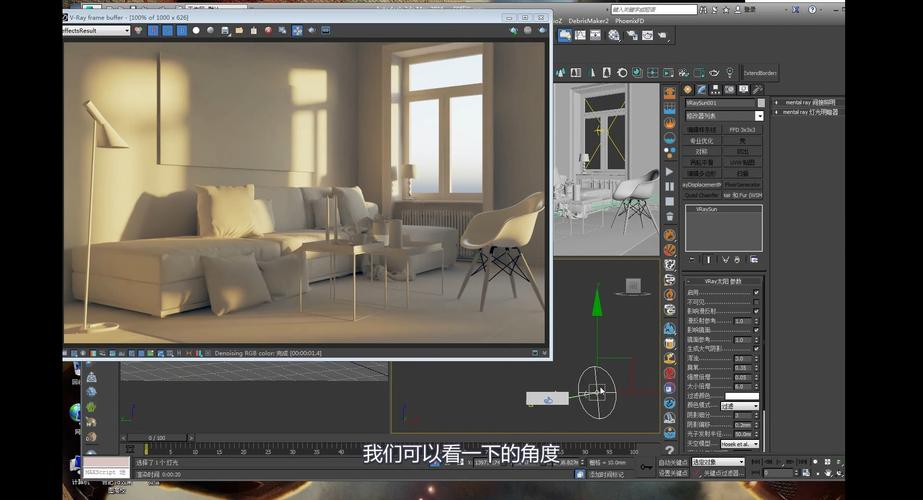 提升Vray虛擬環(huán)境和VRayMtl反射模糊的效果 - BIM,Reivt中文網(wǎng)