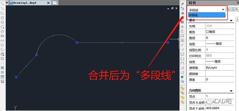 CAD中如何合并分散的線段？ - BIM,Reivt中文網(wǎng)