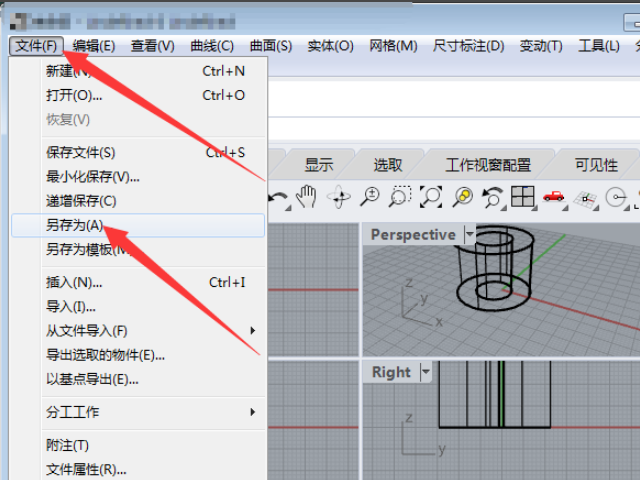 Rhino軟件無法導入SU模型：文件格式錯誤 - BIM,Reivt中文網(wǎng)