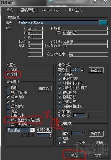 如何在3DMax中導(dǎo)入MTL格式的材質(zhì)庫文件？ - BIM,Reivt中文網(wǎng)