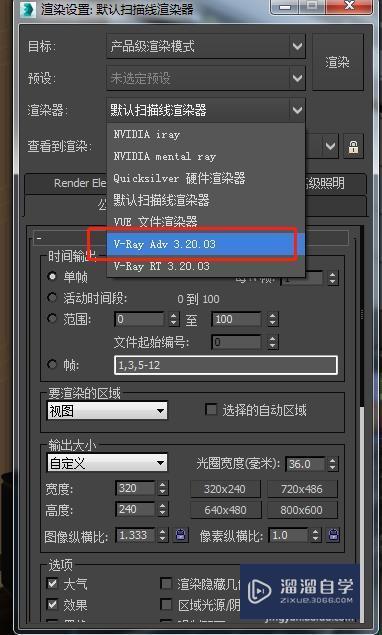 如何重置3DMAX的設(shè)置？簡(jiǎn)單教程！重置3DMAX的渲染設(shè)置！ - BIM,Reivt中文網(wǎng)