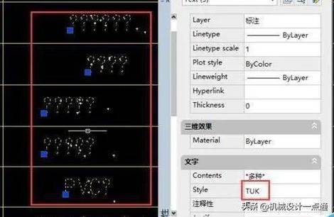 如何解決CAD復制時顯示的警告保存錯誤問題？ - BIM,Reivt中文網(wǎng)