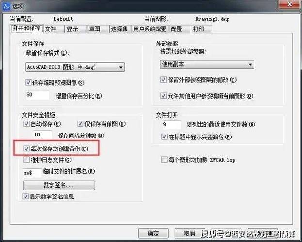 如何解決CAD復制時顯示的警告保存錯誤問題？ - BIM,Reivt中文網(wǎng)