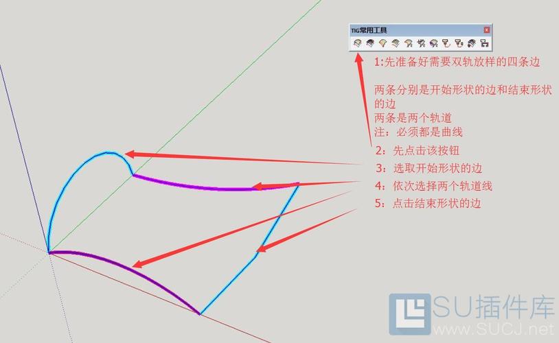 如何在SU中進行曲線放樣？ - BIM,Reivt中文網(wǎng)