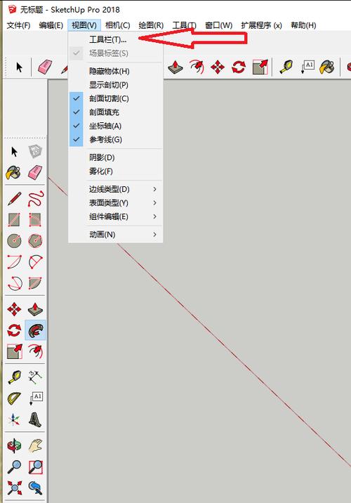 使用SketchUp的圖層管理工具：簡(jiǎn)單易學(xué) - BIM,Reivt中文網(wǎng)