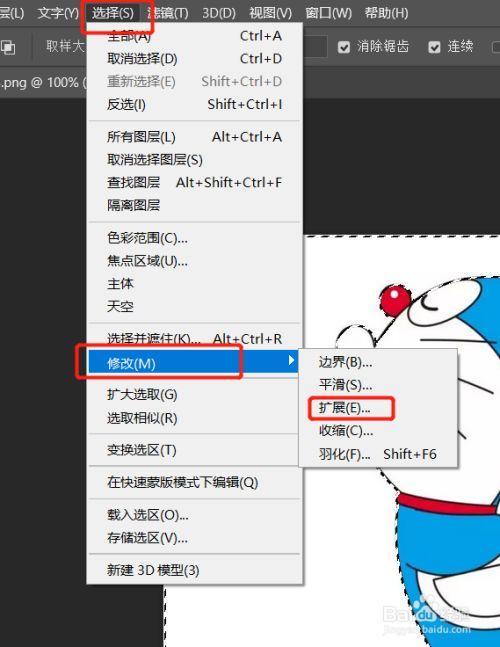 如何通過PS來消除圖像邊緣的鋸齒效果？ - BIM,Reivt中文網(wǎng)