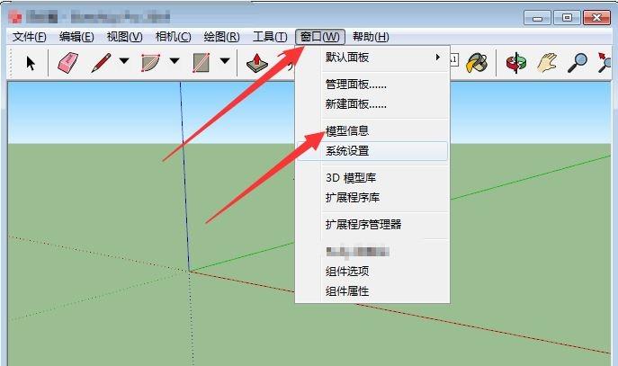 草圖大師文件大小的優(yōu)化技巧及教程 - BIM,Reivt中文網