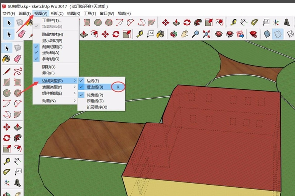 SketchUp教程 | 如何去除SketchUp中的虛線顯示？