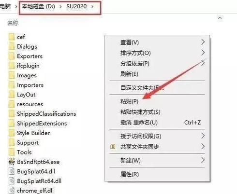 SketchUp未保存的文件如何恢復(fù)？如何處理意外關(guān)閉未保存的SketchUp繪圖工作？ - BIM,Reivt中文網(wǎng)