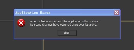 解決3DMAX打開文件缺失colorcorrect.Dlm的問(wèn)題 - BIM,Reivt中文網(wǎng)