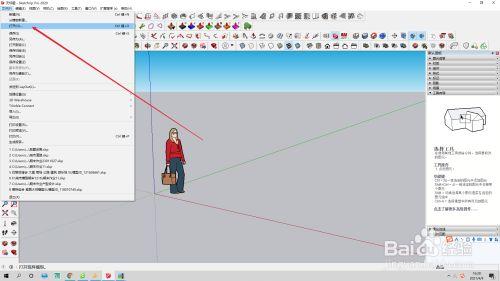 草圖大師軟件的快速模型拉取技巧 - BIM,Reivt中文網(wǎng)