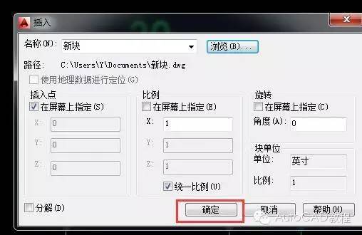 如何處理CAD顯示錯誤中斷問題？ - BIM,Reivt中文網(wǎng)