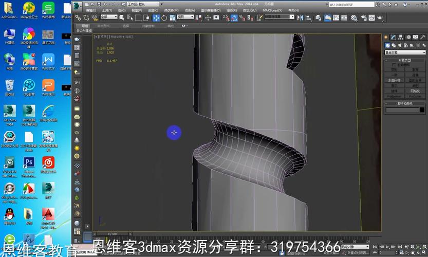 3Dmax建模步驟：優(yōu)化異形柱子的建模過程 - BIM,Reivt中文網(wǎng)
