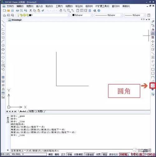 如何在SketchUp中進行倒角操作？ - BIM,Reivt中文網(wǎng)