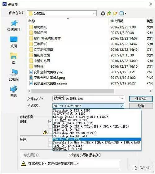 如何在CAD中插入圖片？ - BIM,Reivt中文網(wǎng)