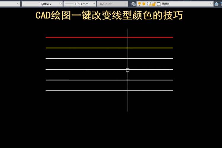 如何在CAD中改變線條顏色？ - BIM,Reivt中文網(wǎng)
