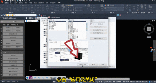 如何將CAD背景顏色更改為白色？ - BIM,Reivt中文網(wǎng)