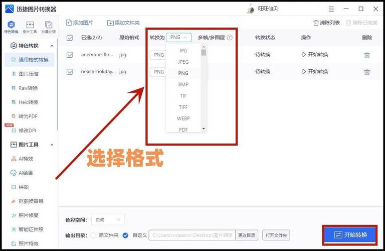 CAD如何將導(dǎo)入的JPEG圖片轉(zhuǎn)換為線條圖？ - BIM,Reivt中文網(wǎng)