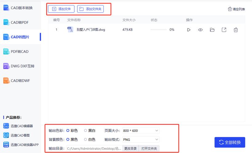 CAD如何將導(dǎo)入的JPEG圖片轉(zhuǎn)換為線條圖？ - BIM,Reivt中文網(wǎng)
