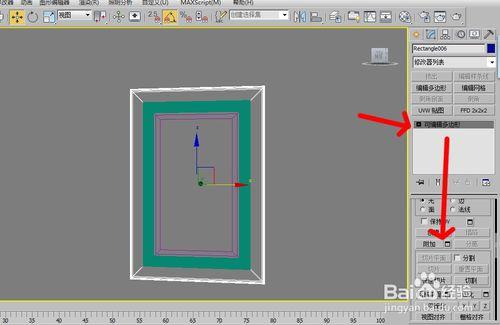 如何在3Dmax中將附加物體和成組物體分離 - BIM,Reivt中文網(wǎng)
