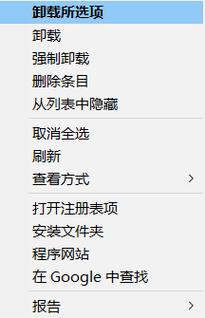 如何徹底刪除殘留的CAD文件？ - BIM,Reivt中文網(wǎng)