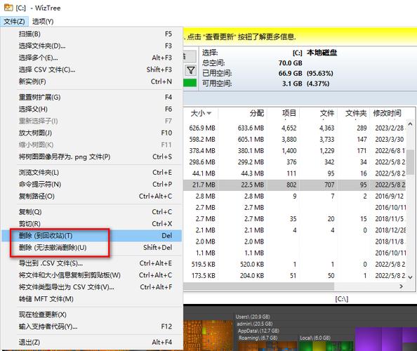 如何徹底刪除殘留的CAD文件？ - BIM,Reivt中文網(wǎng)