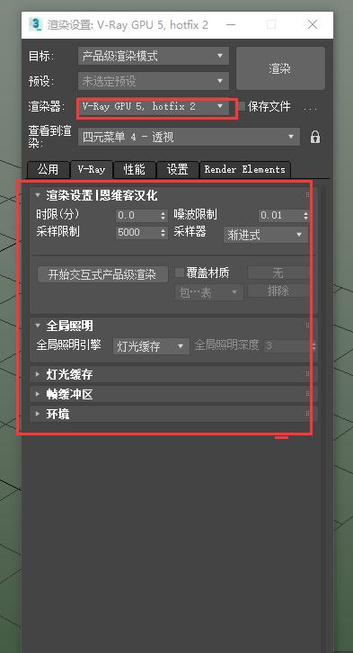 如何徹底卸載Vray渲染器下載？ - BIM,Reivt中文網(wǎng)