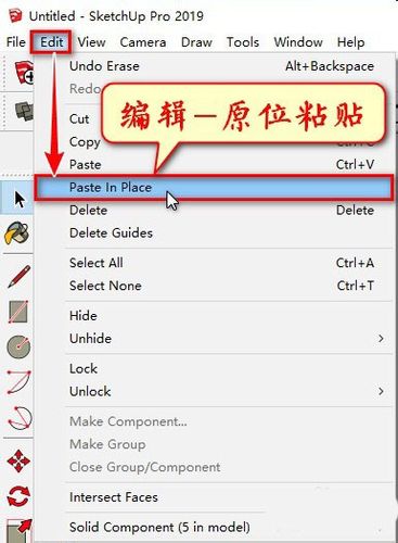 如何在SketchUP草圖大師中實現(xiàn)原位粘貼功能？ - BIM,Reivt中文網(wǎng)