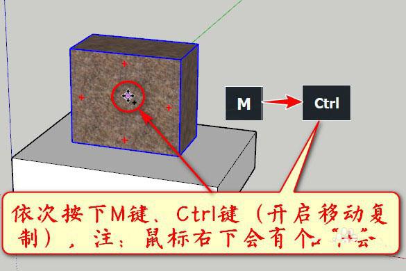 如何在SketchUP草圖大師中實現(xiàn)原位粘貼功能？ - BIM,Reivt中文網(wǎng)